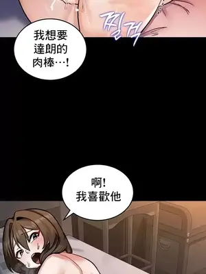 異世界重生之後宮養成記 1-67話[完結]_010007