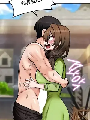 異世界重生之後宮養成記 1-67話[完結]_010009