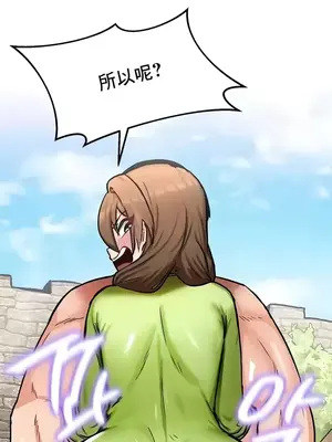 異世界重生之後宮養成記 1-67話[完結]_010011