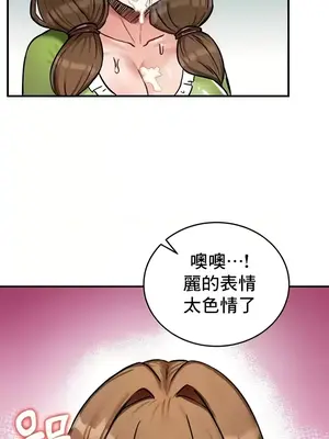 異世界重生之後宮養成記 1-67話[完結]_010024