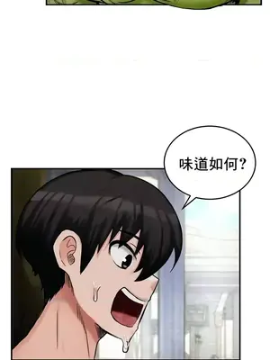 異世界重生之後宮養成記 1-67話[完結]_010026