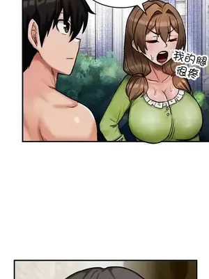 異世界重生之後宮養成記 1-67話[完結]_010027