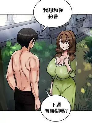 異世界重生之後宮養成記 1-67話[完結]_010030