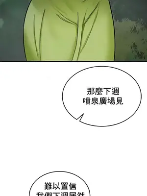 異世界重生之後宮養成記 1-67話[完結]_010031