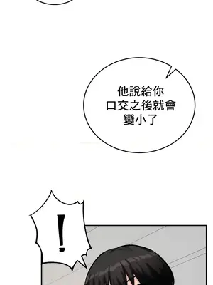 異世界重生之後宮養成記 1-67話[完結]_010037