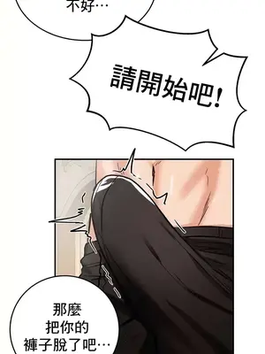 異世界重生之後宮養成記 1-67話[完結]_010039