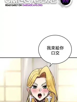 異世界重生之後宮養成記 1-67話[完結]_011001