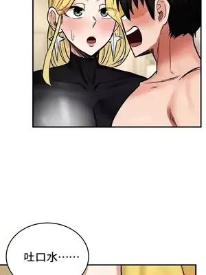 異世界重生之後宮養成記 1-67話[完結]_011007