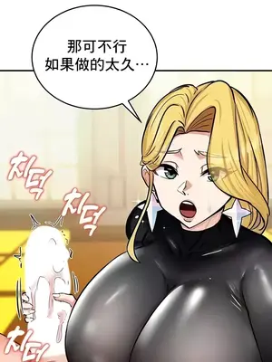 異世界重生之後宮養成記 1-67話[完結]_011011