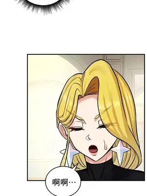 異世界重生之後宮養成記 1-67話[完結]_011015