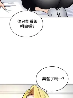 異世界重生之後宮養成記 1-67話[完結]_011016
