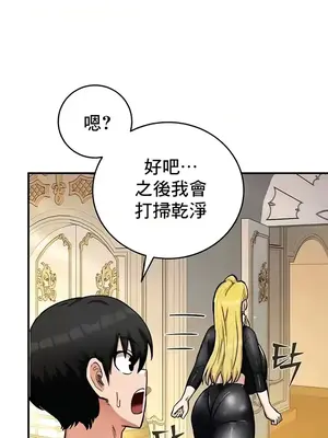 異世界重生之後宮養成記 1-67話[完結]_011024