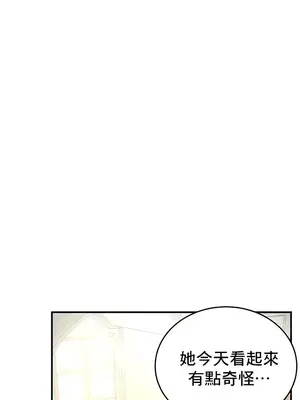 異世界重生之後宮養成記 1-67話[完結]_011028