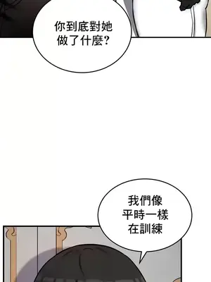 異世界重生之後宮養成記 1-67話[完結]_011031