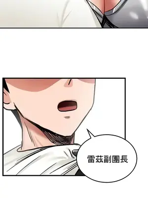 異世界重生之後宮養成記 1-67話[完結]_011032