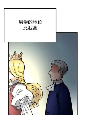 異世界重生之後宮養成記 1-67話[完結]_011033