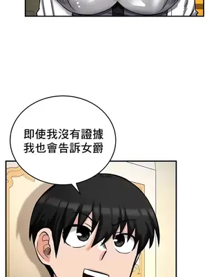 異世界重生之後宮養成記 1-67話[完結]_011036