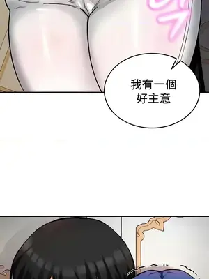 異世界重生之後宮養成記 1-67話[完結]_011038