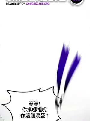 異世界重生之後宮養成記 1-67話[完結]_012001