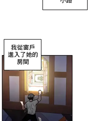 異世界重生之後宮養成記 1-67話[完結]_012009