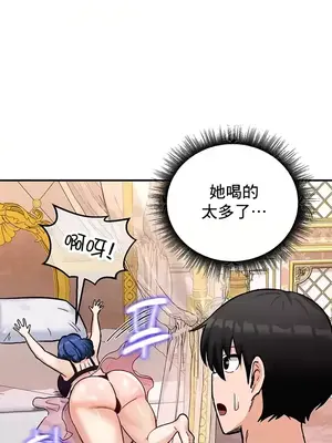 異世界重生之後宮養成記 1-67話[完結]_012017