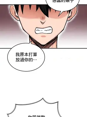 異世界重生之後宮養成記 1-67話[完結]_012018