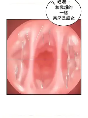 異世界重生之後宮養成記 1-67話[完結]_012023