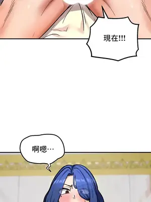 異世界重生之後宮養成記 1-67話[完結]_012025