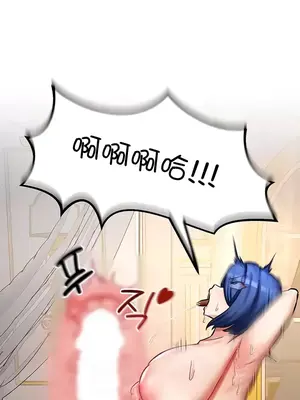 異世界重生之後宮養成記 1-67話[完結]_012029