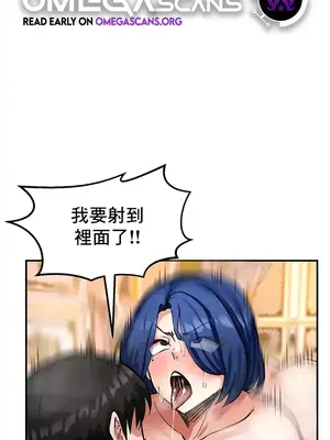 異世界重生之後宮養成記 1-67話[完結]_013001