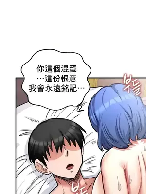 異世界重生之後宮養成記 1-67話[完結]_013008