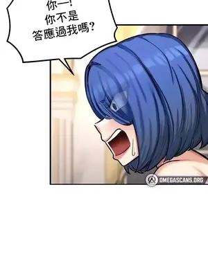 異世界重生之後宮養成記 1-67話[完結]_013010