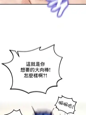 異世界重生之後宮養成記 1-67話[完結]_013017