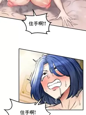 異世界重生之後宮養成記 1-67話[完結]_013023