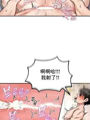 異世界重生之後宮養成記 1-67話[完結]_013024