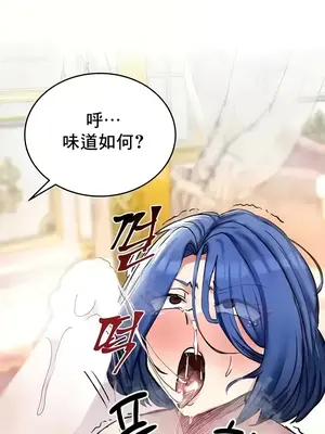 異世界重生之後宮養成記 1-67話[完結]_013032