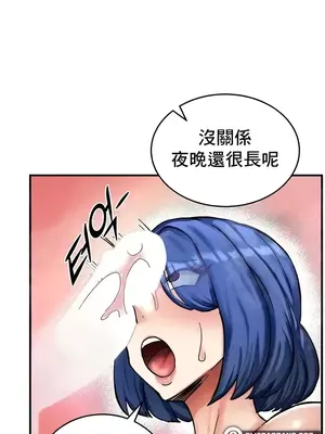 異世界重生之後宮養成記 1-67話[完結]_013033