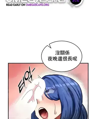 異世界重生之後宮養成記 1-67話[完結]_014002