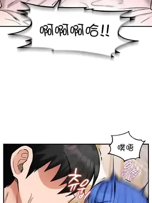 異世界重生之後宮養成記 1-67話[完結]_014005