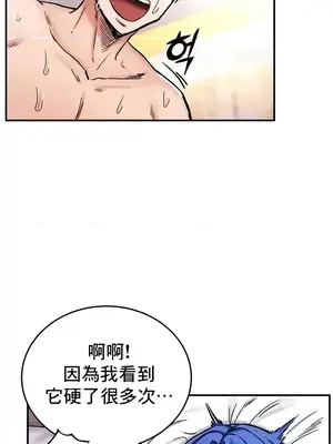 異世界重生之後宮養成記 1-67話[完結]_014009