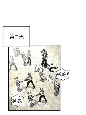異世界重生之後宮養成記 1-67話[完結]_014017