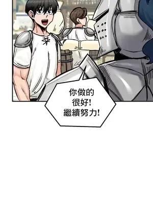 異世界重生之後宮養成記 1-67話[完結]_014018