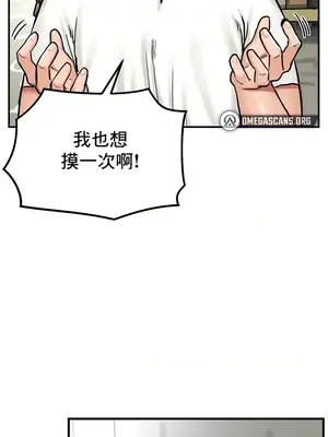 異世界重生之後宮養成記 1-67話[完結]_014024