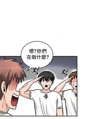 異世界重生之後宮養成記 1-67話[完結]_014025