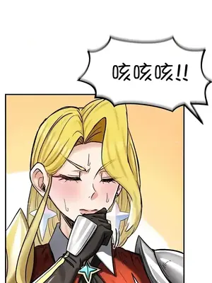 異世界重生之後宮養成記 1-67話[完結]_014026