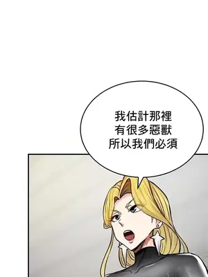 異世界重生之後宮養成記 1-67話[完結]_014035