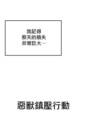 異世界重生之後宮養成記 1-67話[完結]_014036