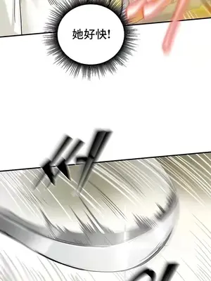 異世界重生之後宮養成記 1-67話[完結]_015011