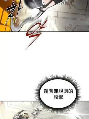 異世界重生之後宮養成記 1-67話[完結]_015014