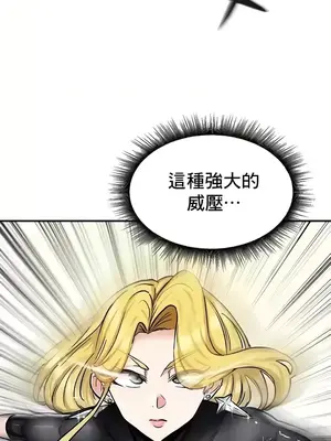 異世界重生之後宮養成記 1-67話[完結]_015015